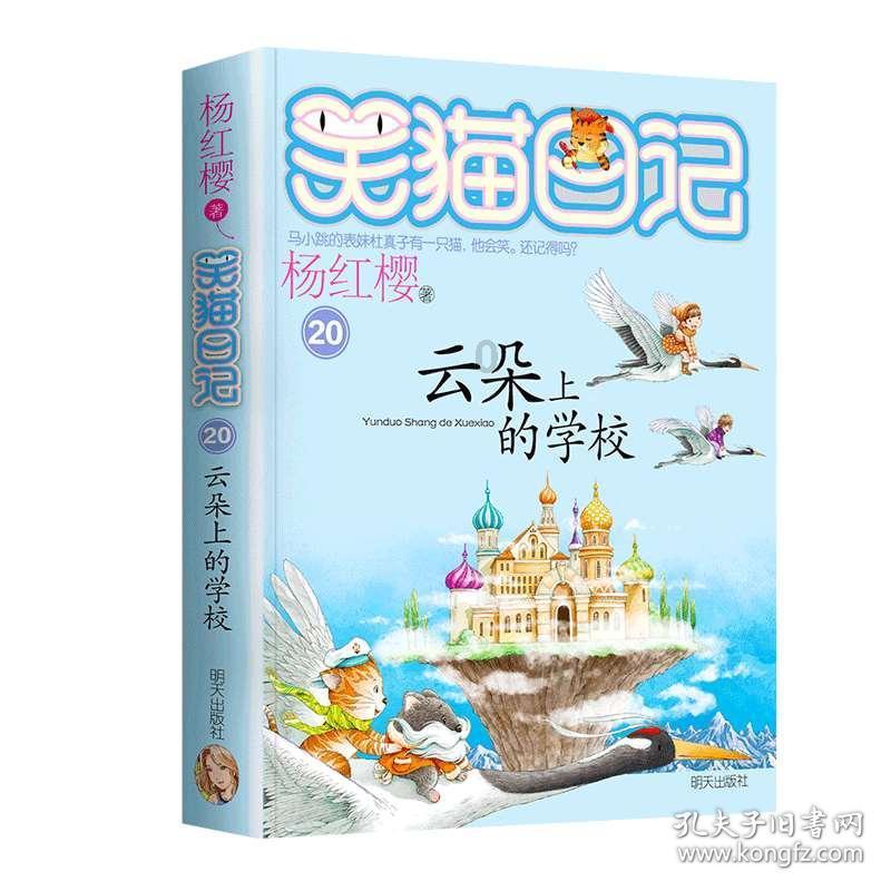 狂打小飞机